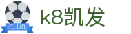 K8·凯发 (中国)天生赢家·一触即发